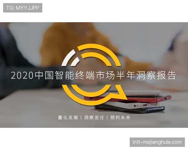 意甲关键战裁判通讯中断事件调查结果公布,主因系当地5G网络信号干扰